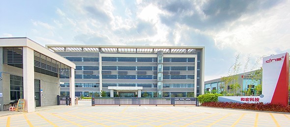 惠州星空手机注册科技