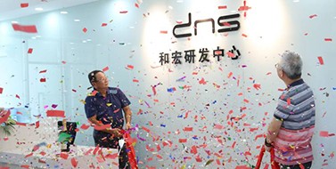 焕新升级，星空手机注册研发中心乔迁新址